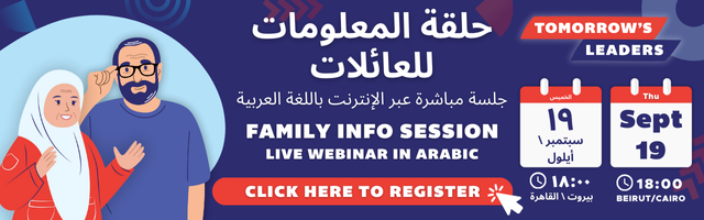 Tomorrow's Leaders Family Info Session webinar - September 19, 2024 at 18:00 Beirut/Cairo time. Click to register.