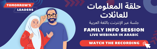 Tomorrow's Leaders Family Info Session webinar - September 19, 2024 at 18:00 Beirut/Cairo time. Click to register.